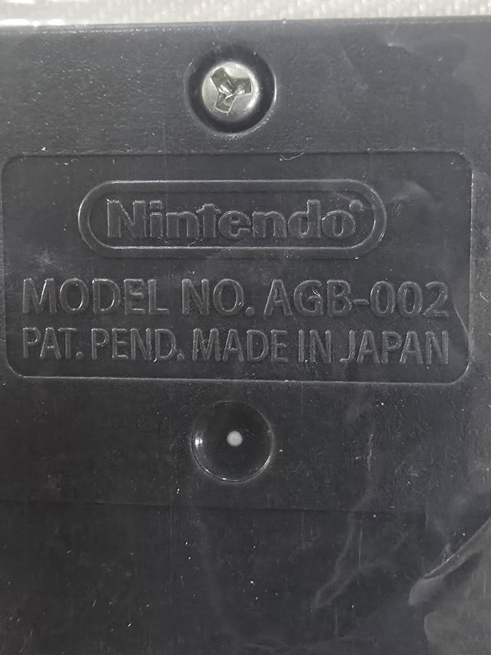 Nintendo Game Boy Advance Cartridge Back (Black)